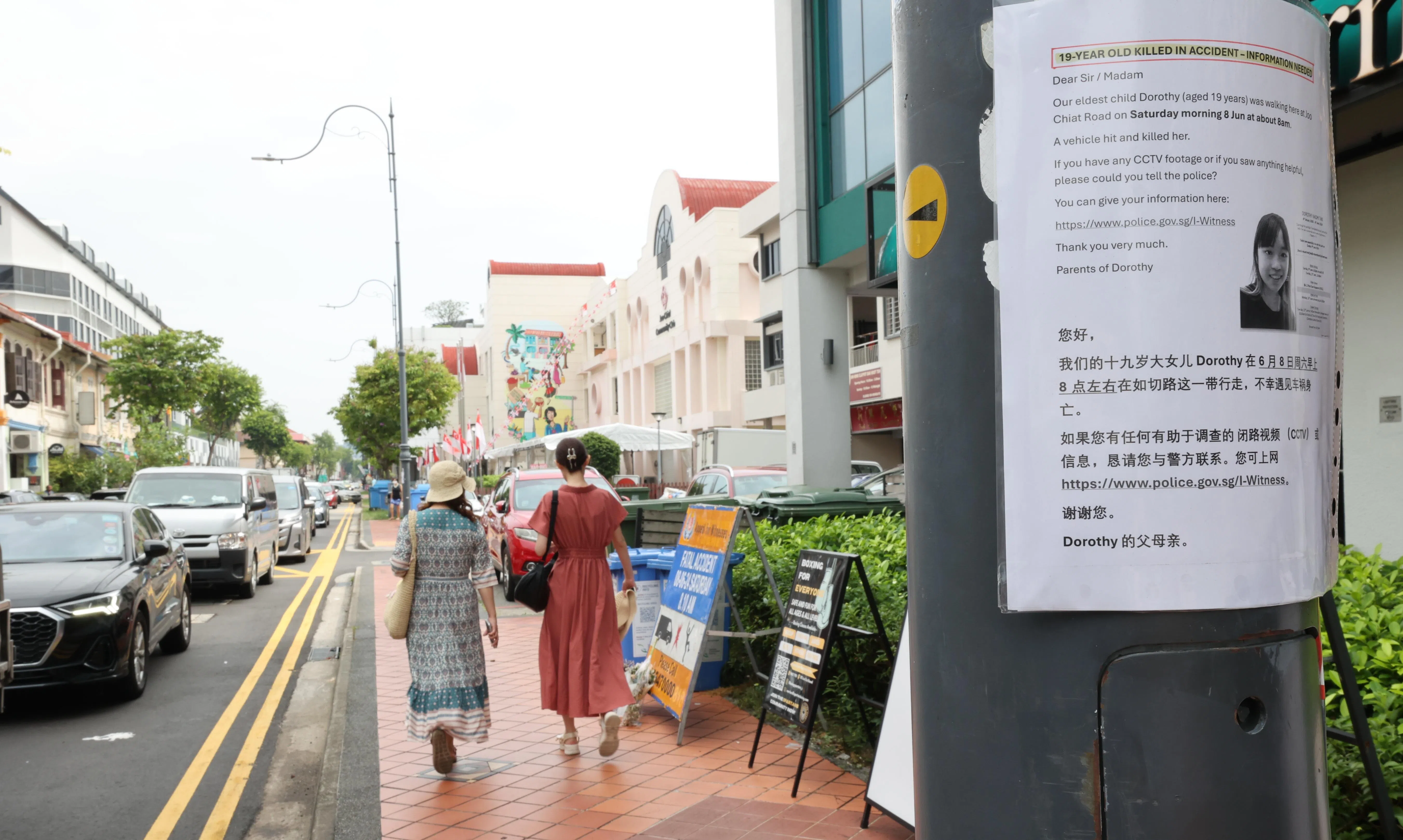 死者家属在事发地点贴告示，寻求目击者还原车祸经过。（档案照片）