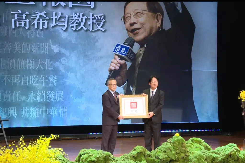 赖清德：接手推动高希均和平幸福主张