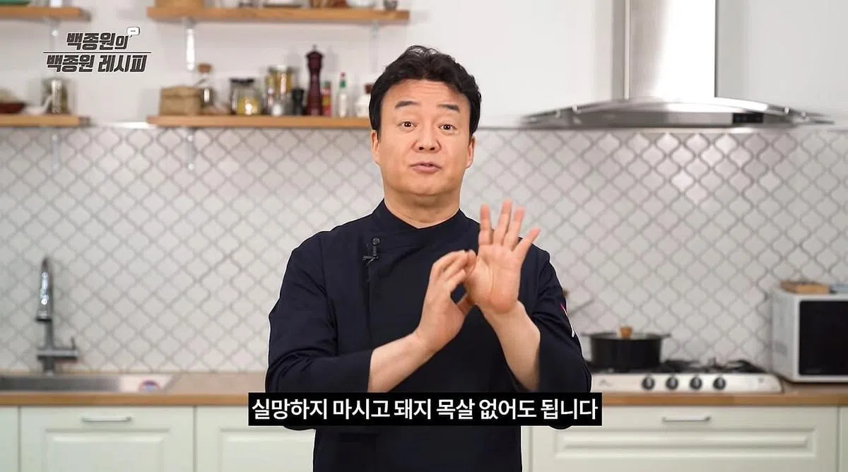 白种元教的料理简单易做。（互联网）