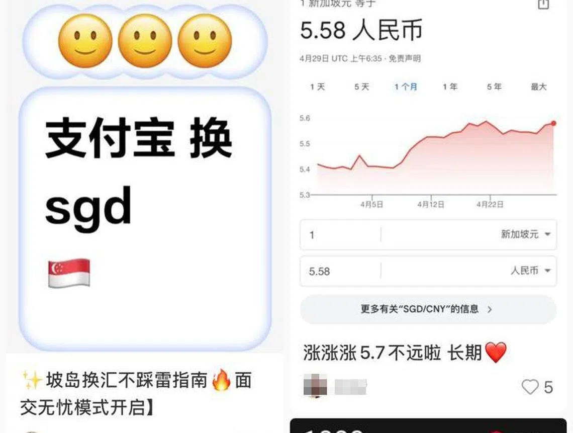 社媒找上“钱币兑换商” 留学生诉：换2000新元只收到100元| 联合早报
