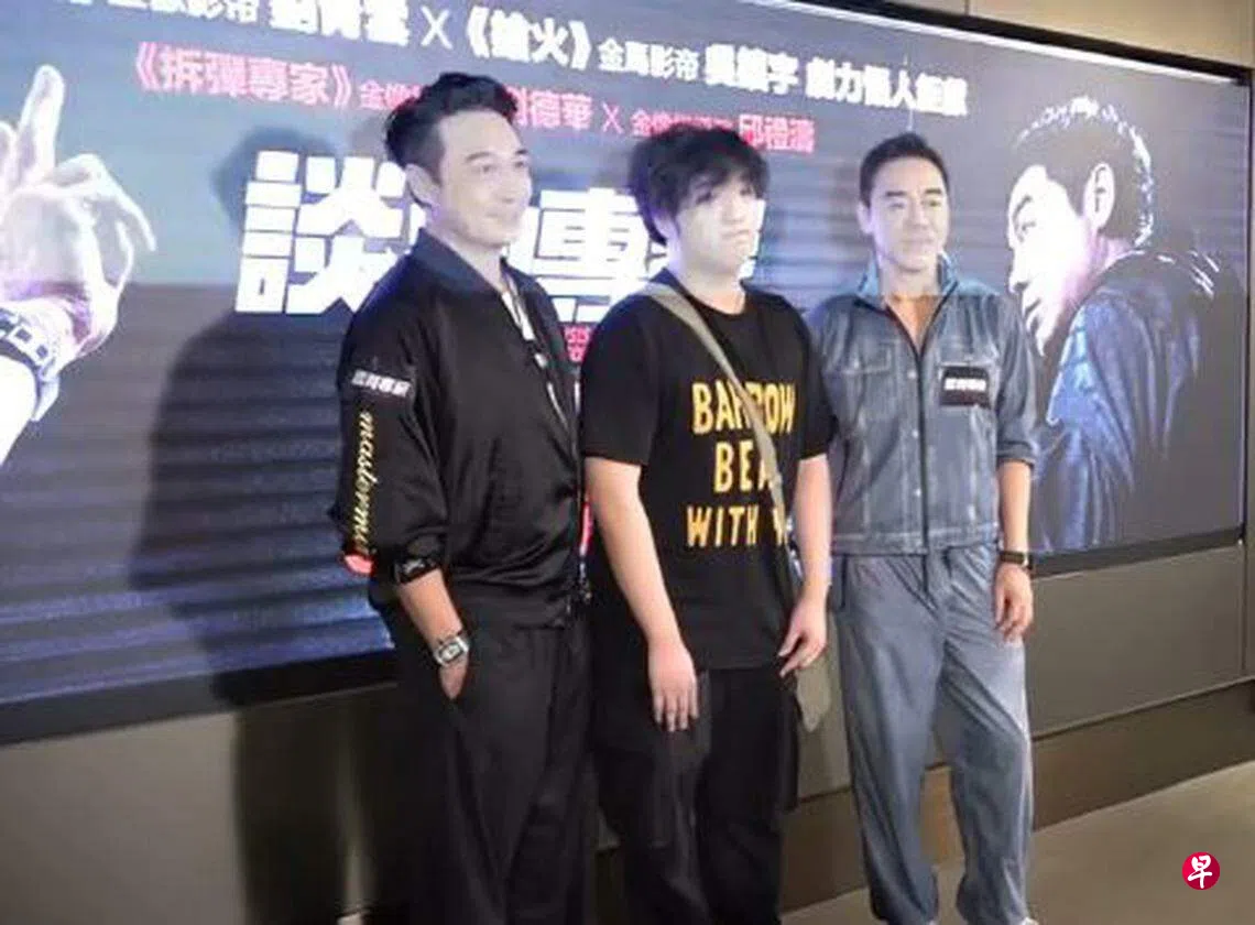 儿子现身不是捧老爸场吴镇宇：他为偶像而来| 联合早报