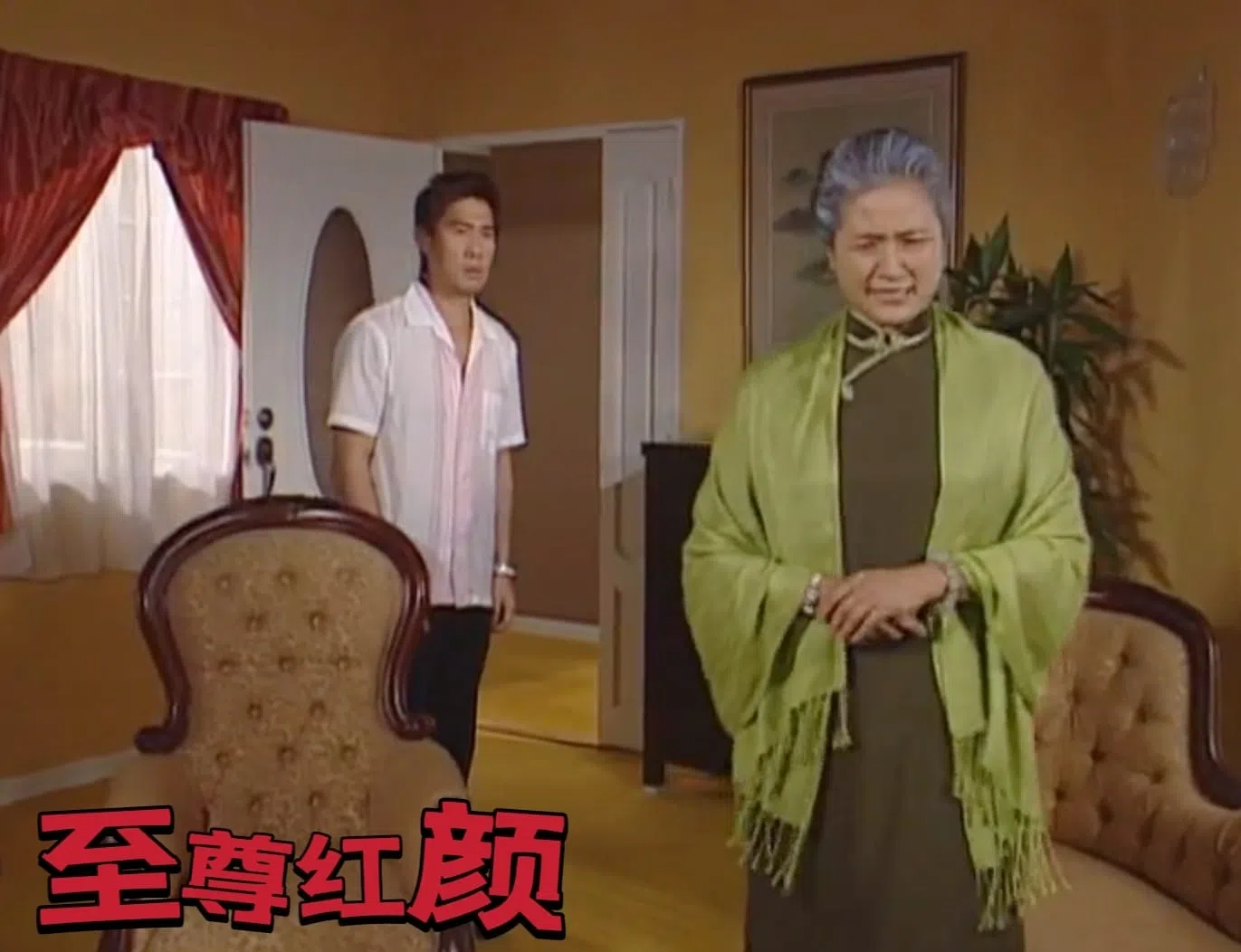 陈之财（左）感谢郑佩佩当年特地来新出席他主演的电影的首映会。（受访者提供）