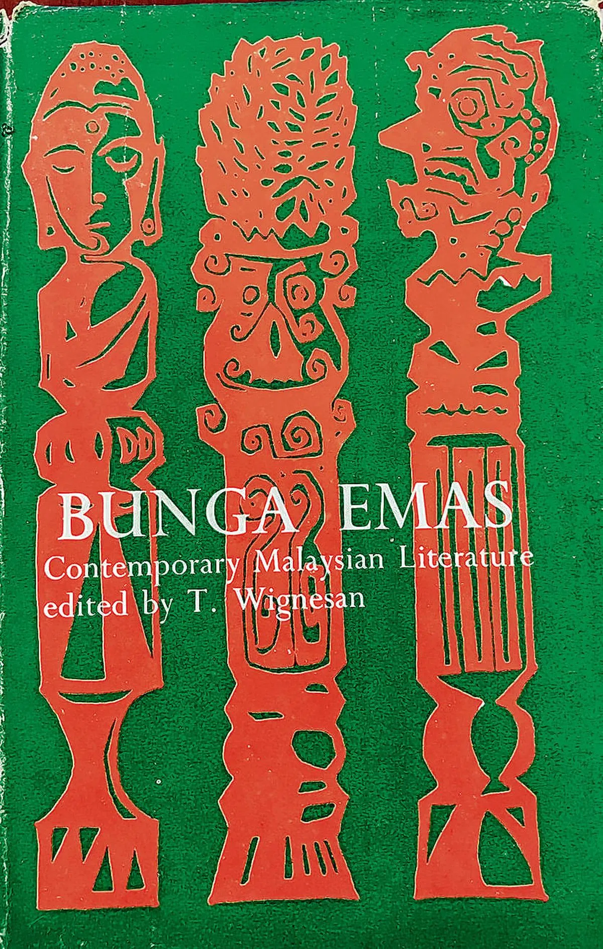 王赓武负责选稿的马来亚文学选集《金花》。（受访者提供）