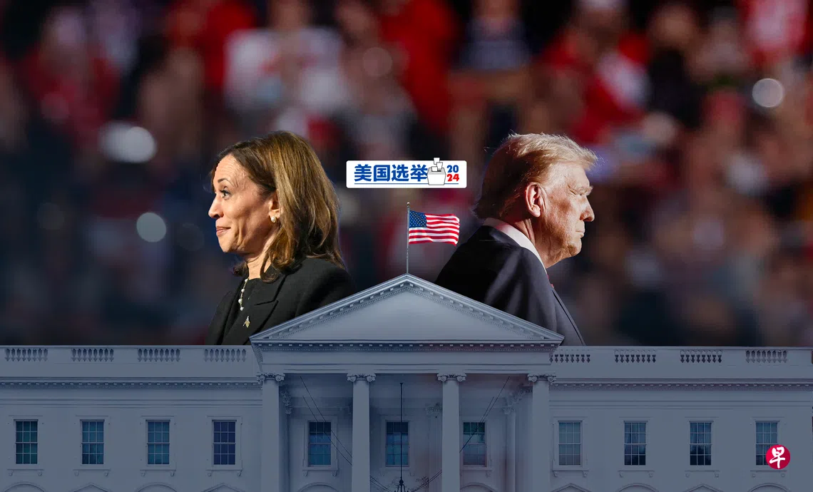 联合早报》全平台报道美国总统选举| 联合早报