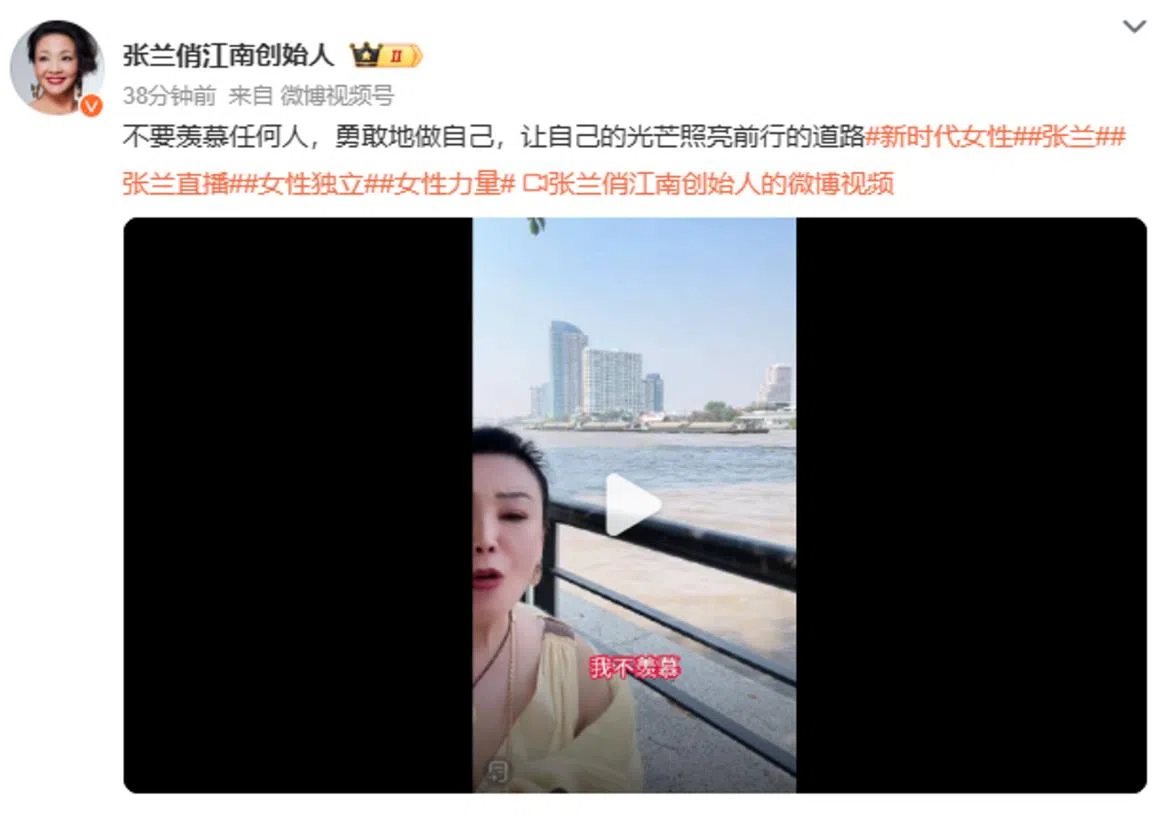 张兰在微博发帖，引来网民批评。（互联网）