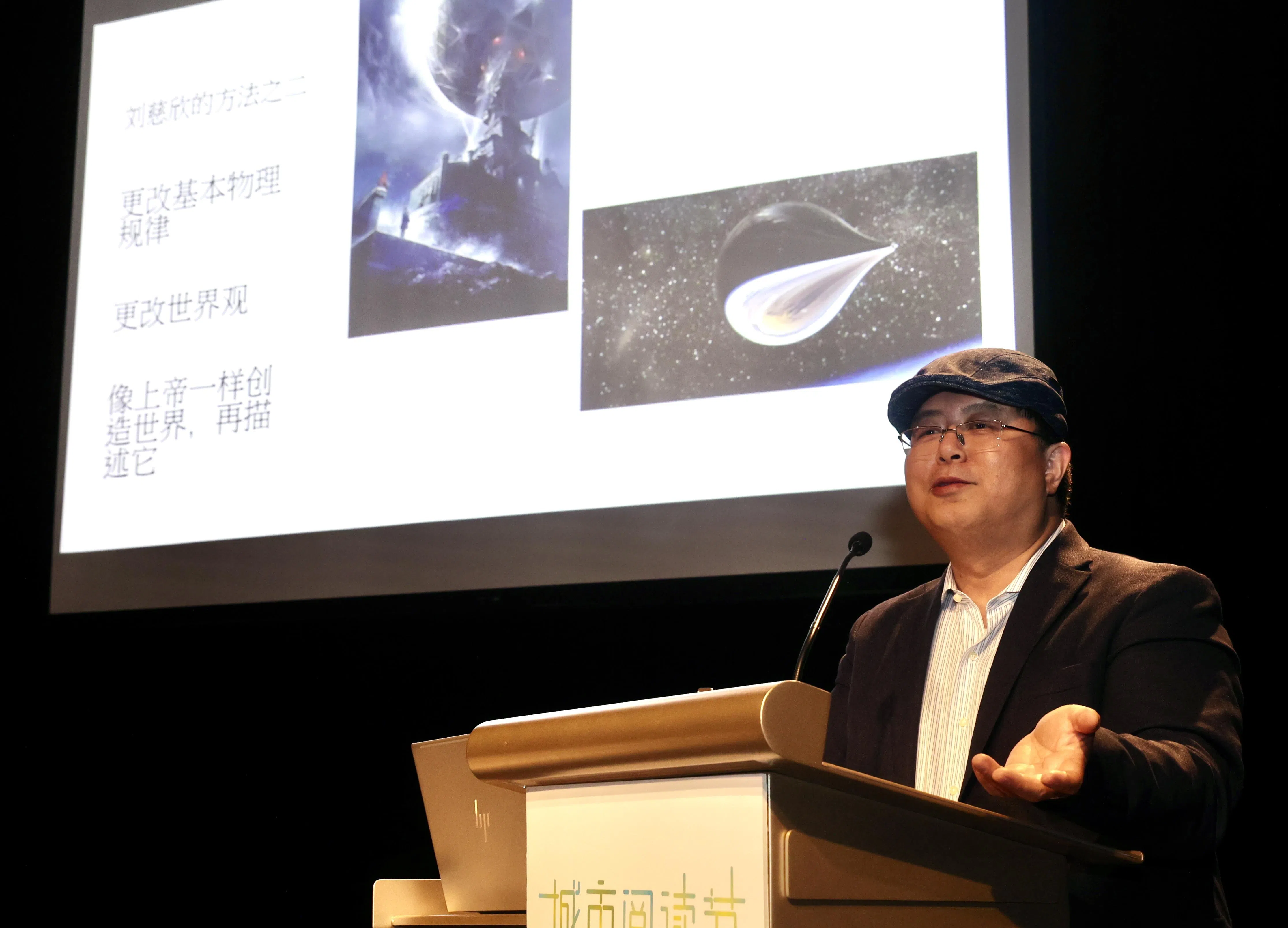 旅美学者宋明炜认为中国科幻有诗的心。（邬福梁摄）