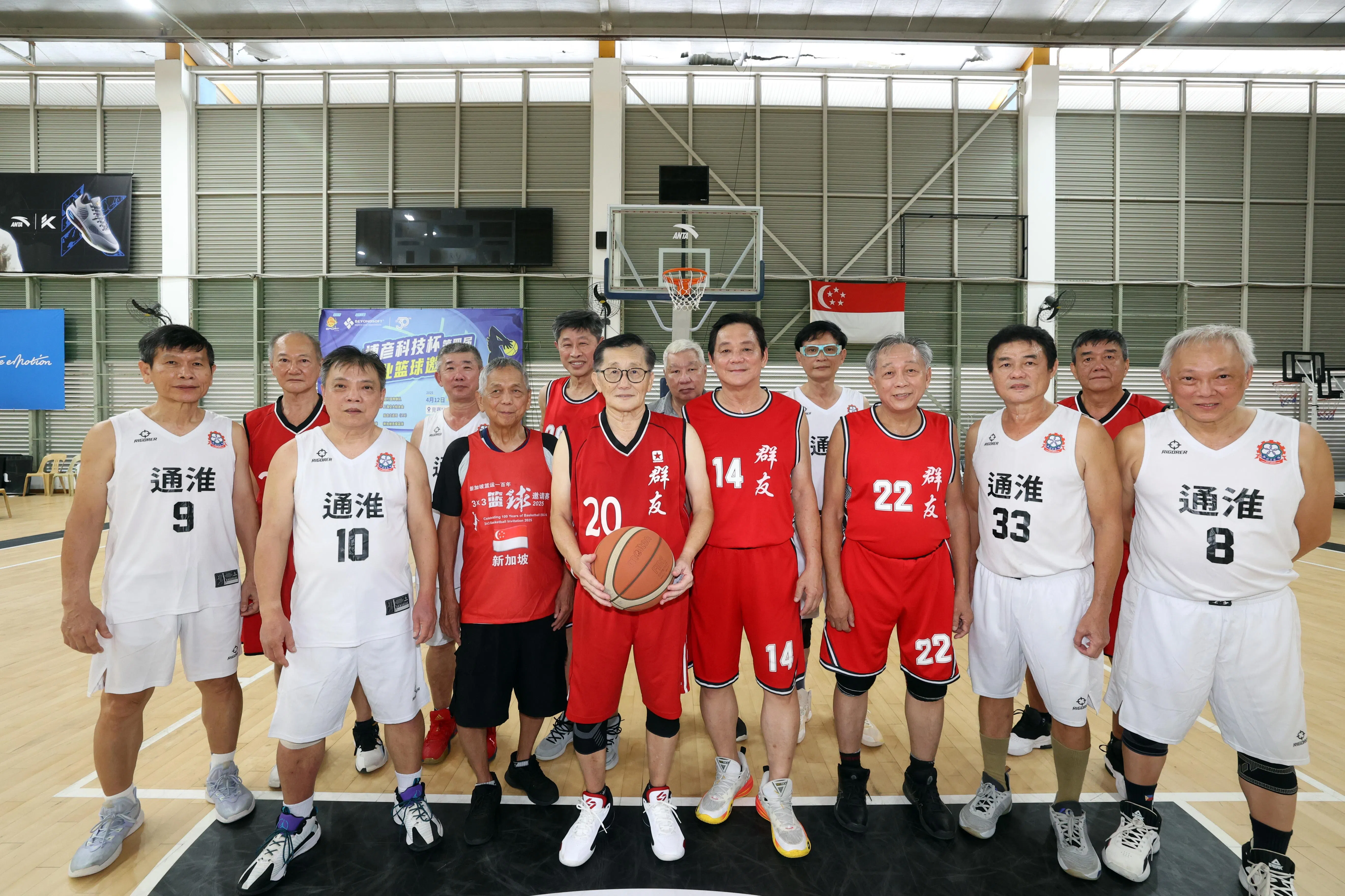 12月27日的篮球友谊赛中，通淮队和群友队的队员都年过50。群友队柯文辉（红衣20号）上场10多分钟，虽然没有得分，却帮助群友队以42比36战胜对手。（邝启聪摄）