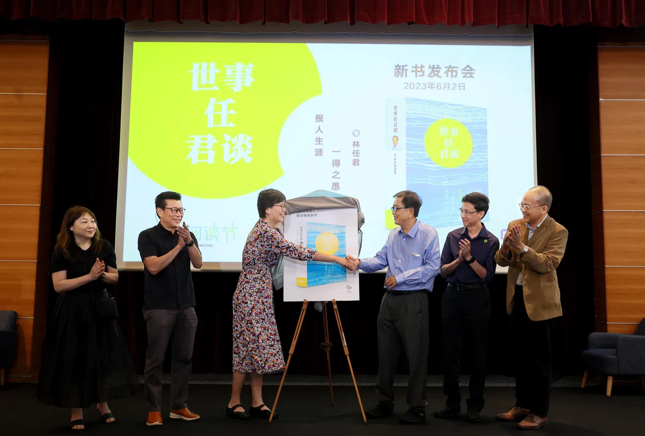 配合百年报庆，《联合早报》前总编辑林任君（右三）出版新书《世事任君谈 ——报人生涯 一得之愚》。（龙国雄摄）