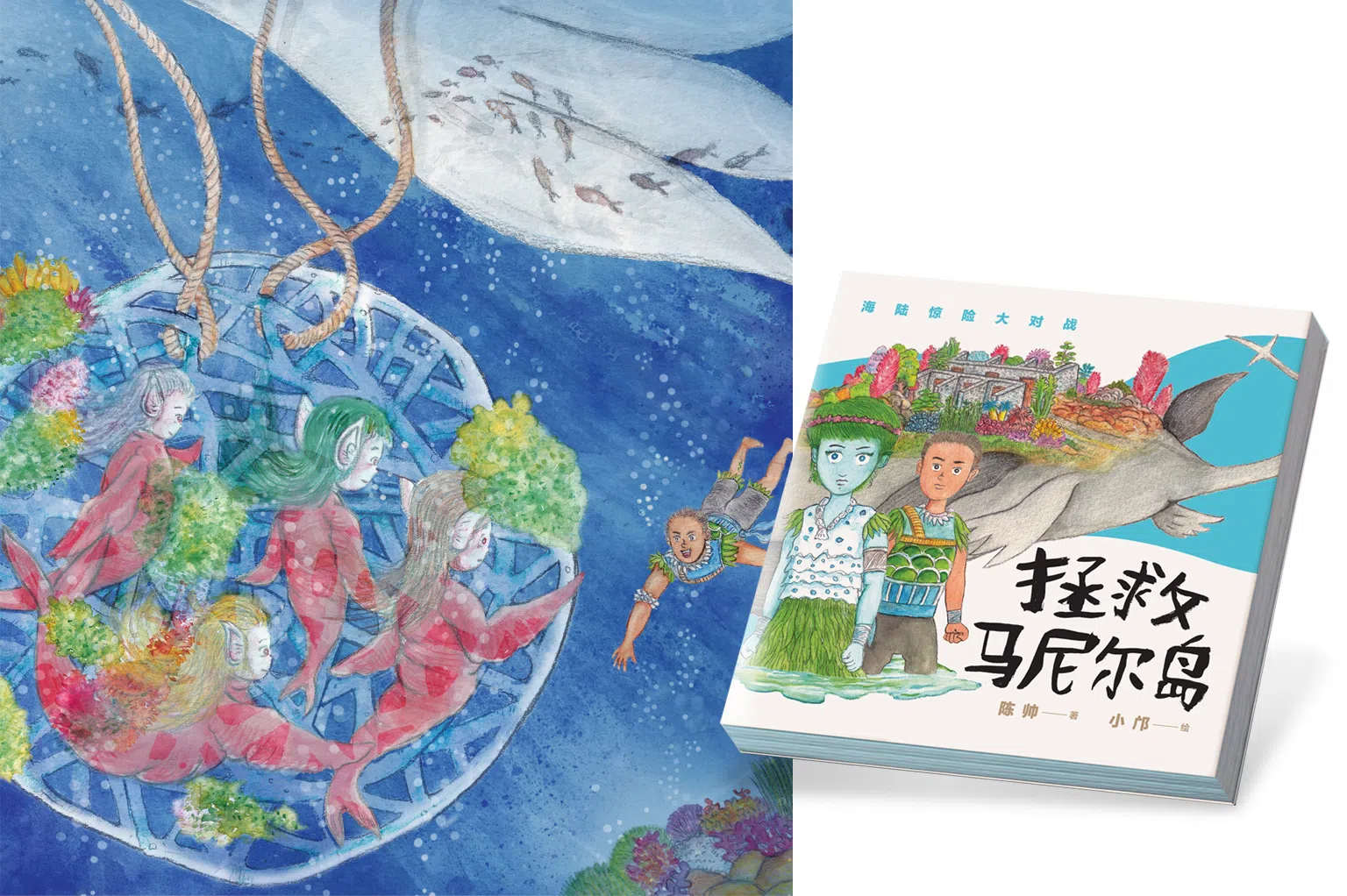 除了户外活动，阅读《拯救马尼尔岛》后，家长也能陪同孩子观看自然纪录片或是《阿凡达》系列电影，并鼓励孩子用华语进行讨论。（图/城市书房提供）