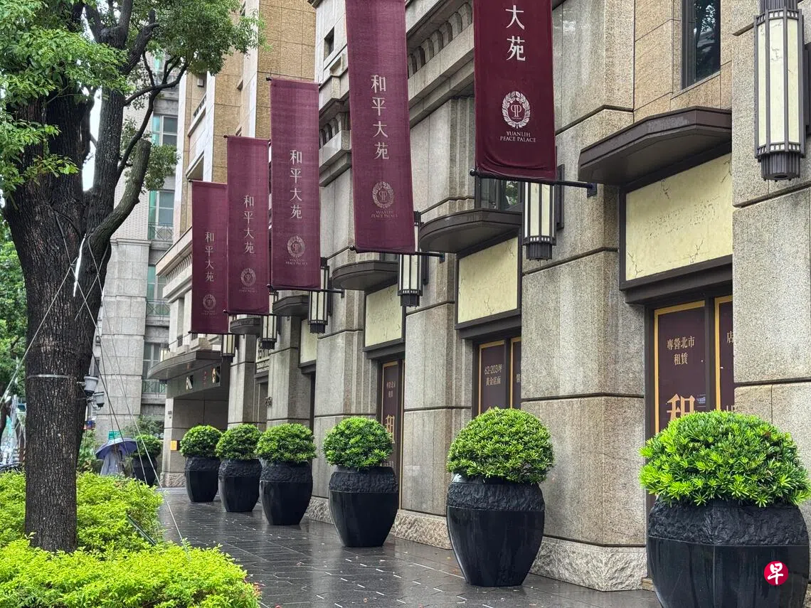 太子集团在台两新加坡负责人因卷款洗钱等罪名被通缉| 联合早报