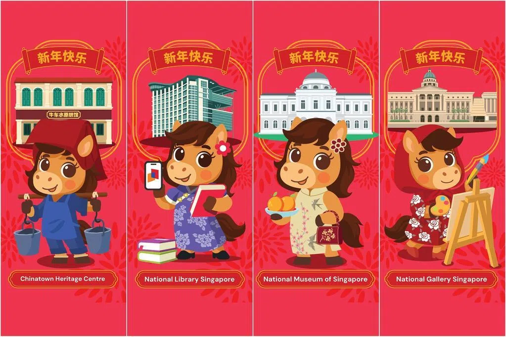 博物馆圆桌会推出马年红包封 供民众免费领取