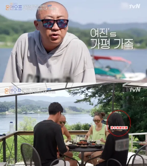 崔汝珍在2020年节目中称滑水教练和滑水教练的妻子是父母般的存在。（互联网）