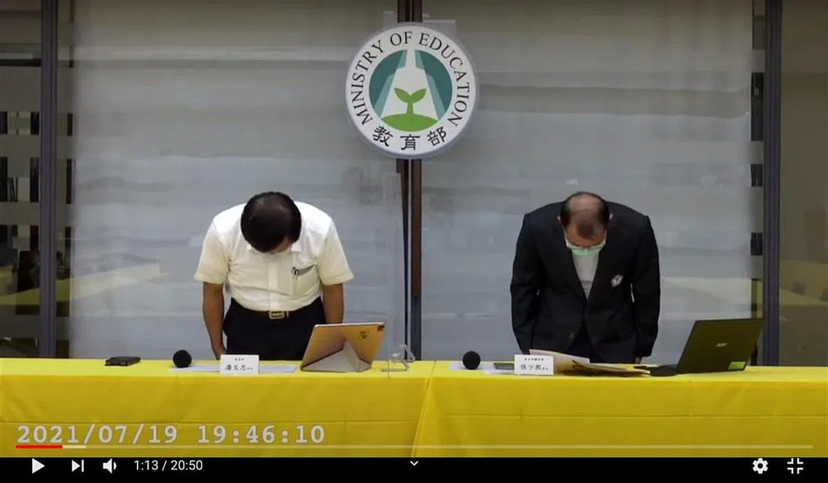 台湾教育部长潘文忠（左）、体育署长张少熙（右）昨晚在线上记者会鞠躬致歉。（台湾教育部YouTube频道截图）