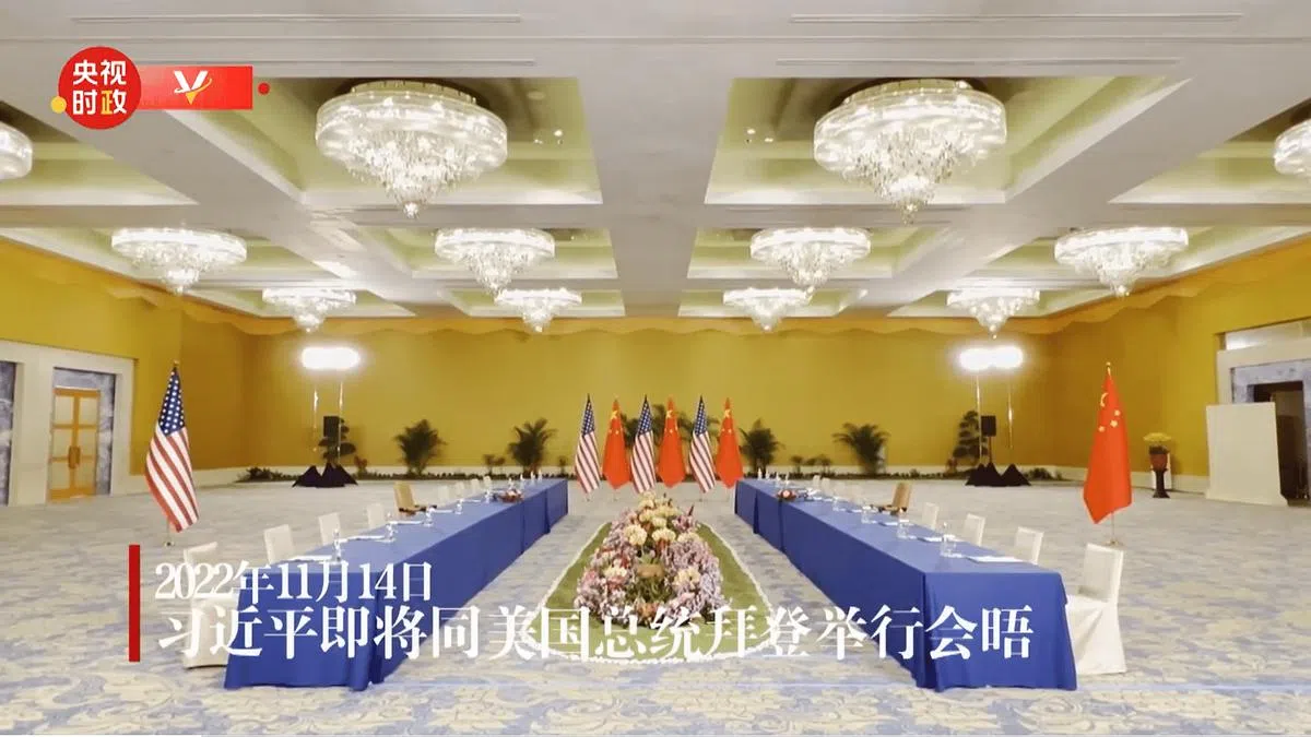 习近平星期一下午将与拜登举行会晤，图为两人举行会晤的现场。（中国央视新闻截屏）