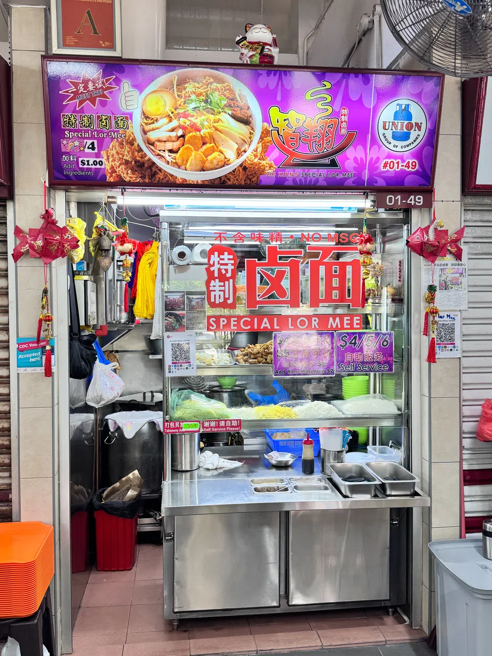 智翔特制卤面与众不同的地方在于自制酥炸芋头丝。（林安娜摄）