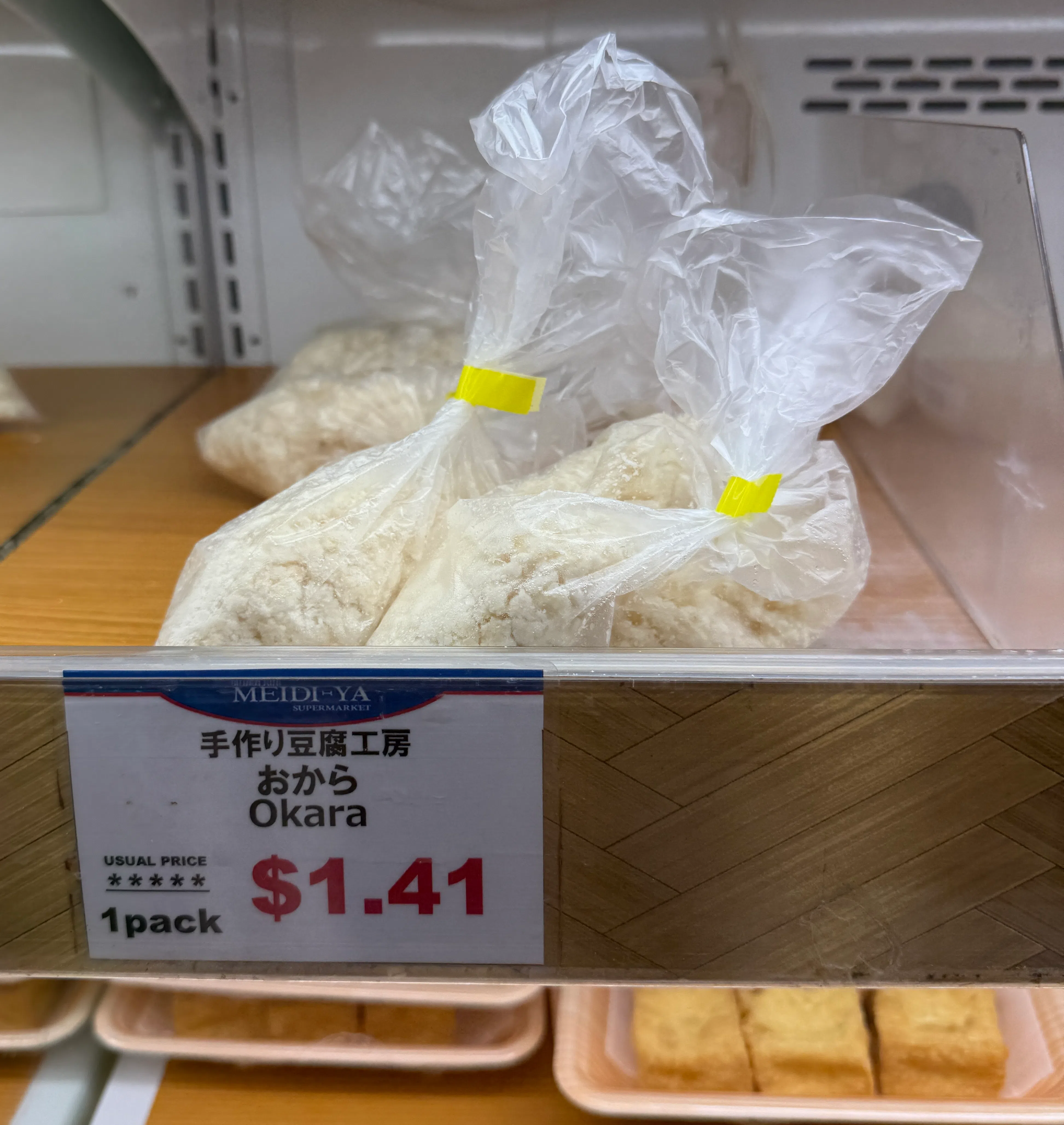 自制豆干、豆腐的店家通常会有豆渣，图为日本超市Meidi-ya的豆渣，每包售价$1.41。（陈映蓁摄）