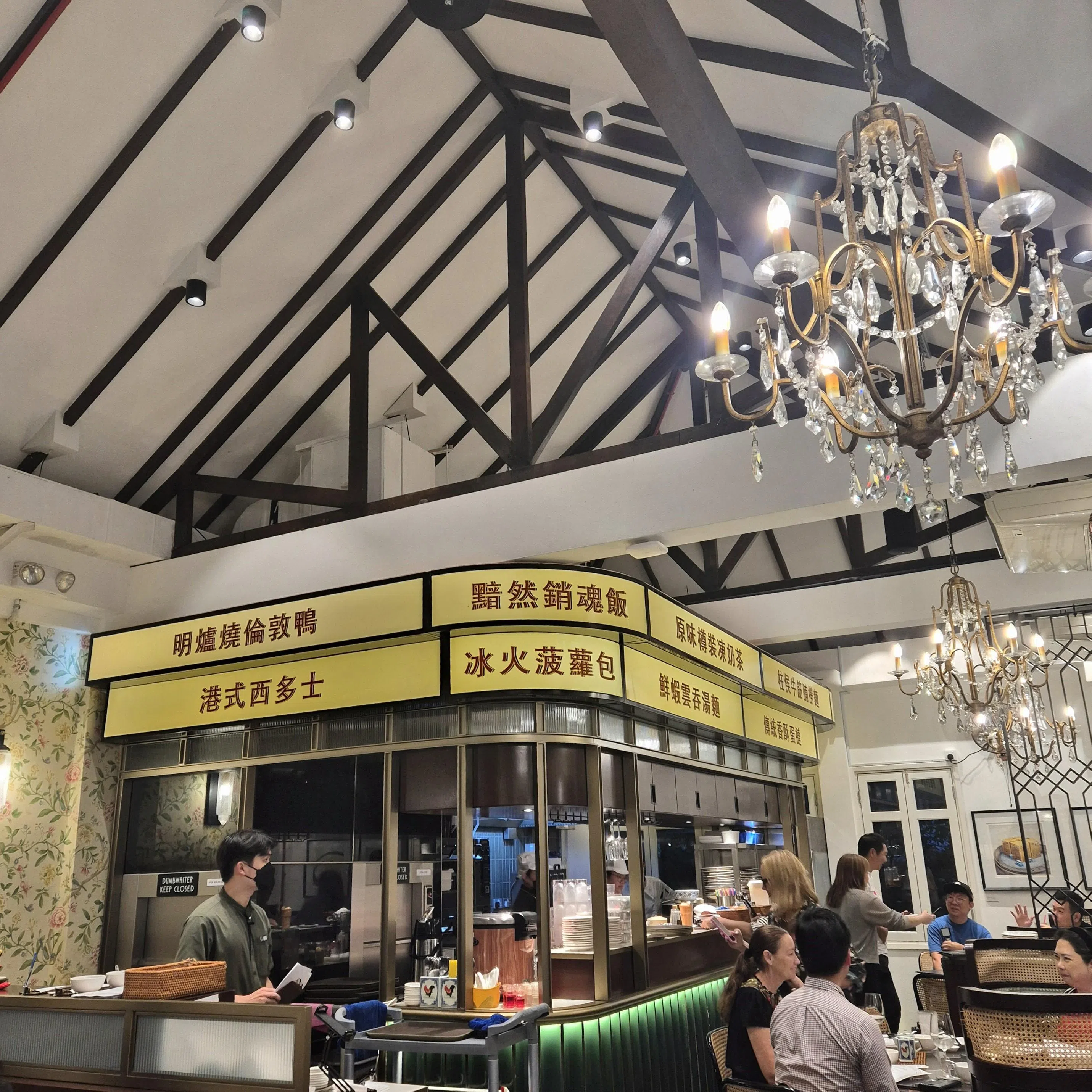 金典（Legendary Classics）4月起推出多款新品。（餐馆提供）