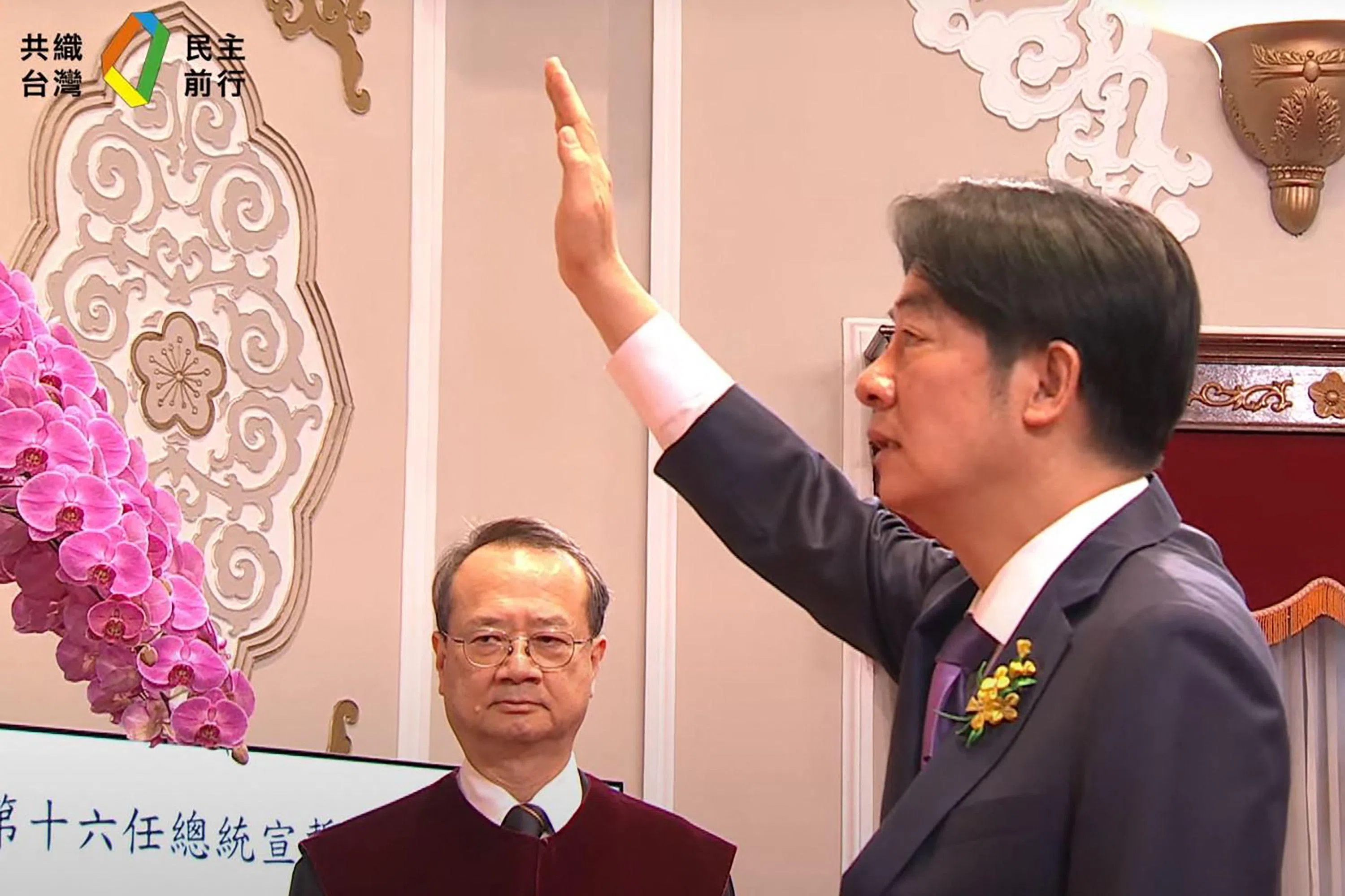 赖清德（右）星期一早上在台湾总统府完成宣誓，正式就职台湾新一任总统，台湾司法院长许宗力（左）监誓。（法新社）