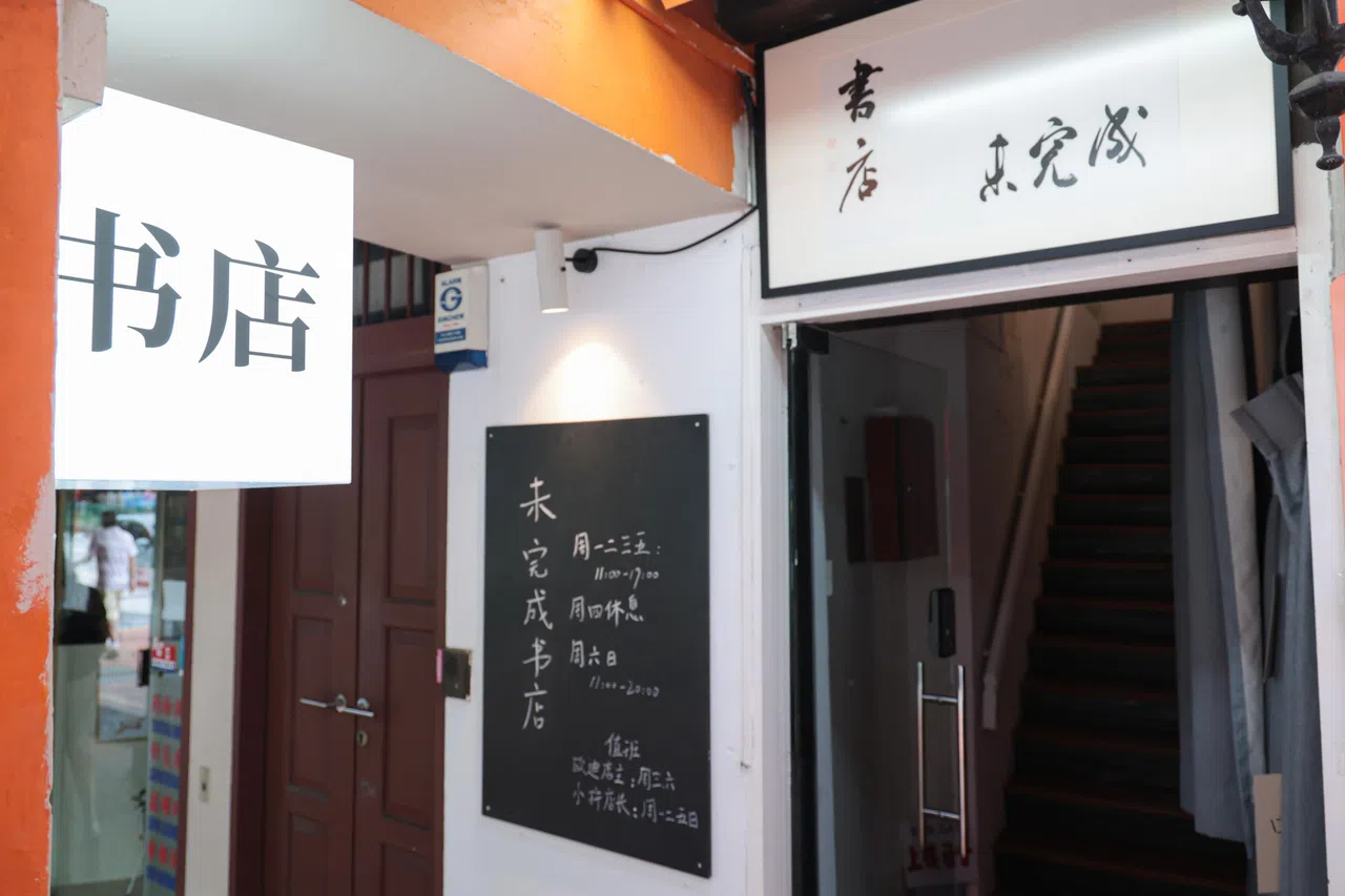 走在新桥路的骑楼下，书店招牌特别醒目。（李冠卫摄）