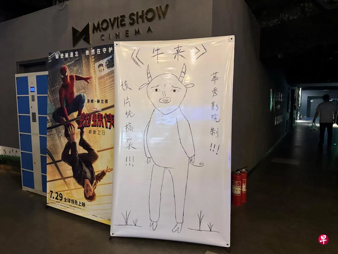 中国很多影院因没有准备官方的海报，于是纷纷开始制作纯手绘《牛来》海报。图为北京一家电影院的《牛来》“手搓”宣传海报。 （路透社）