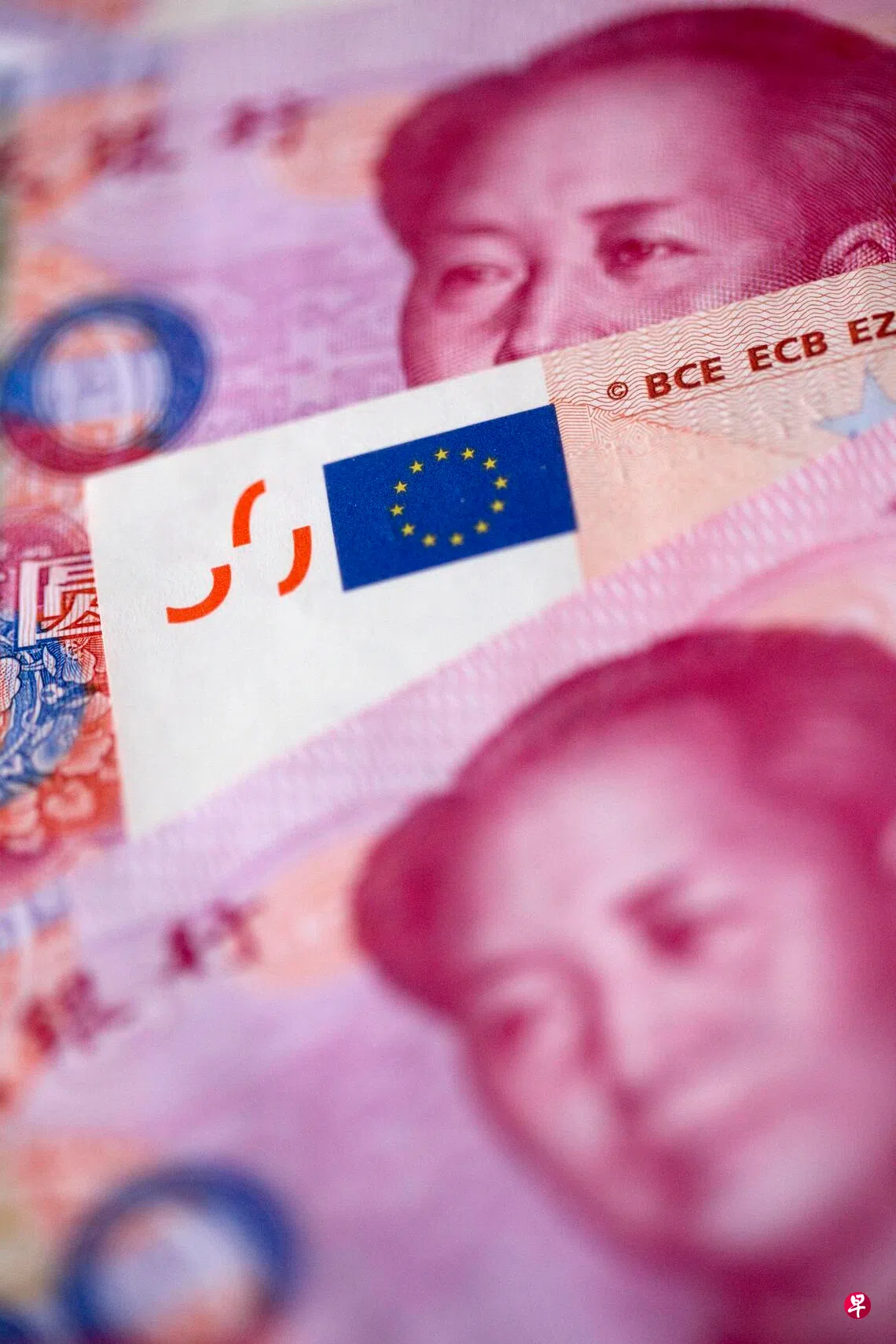 中国财政部将发行欧元主权债券规模不超40亿欧元| 联合早报