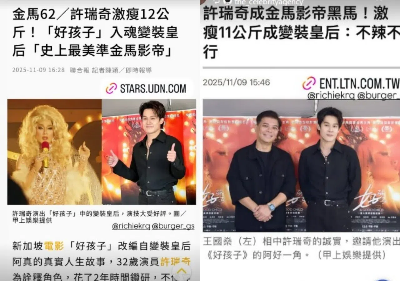 许瑞奇和王国燊接受台湾媒体的访问。（取自王国燊IG）