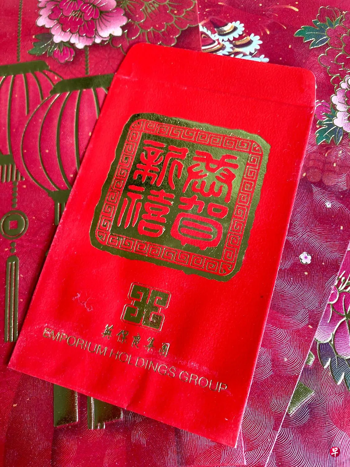 蓝郁：红包封收藏| 联合早报