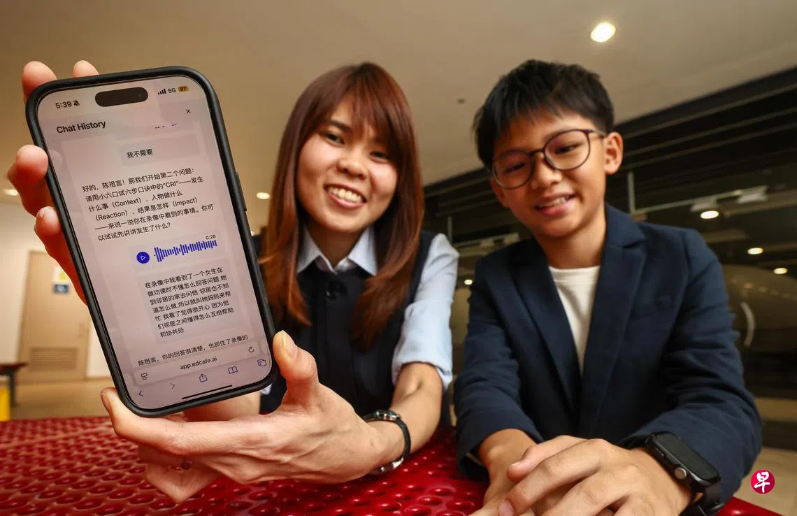 华文教师善用AI“分身” 为学生提供一对一指导| 联合早报