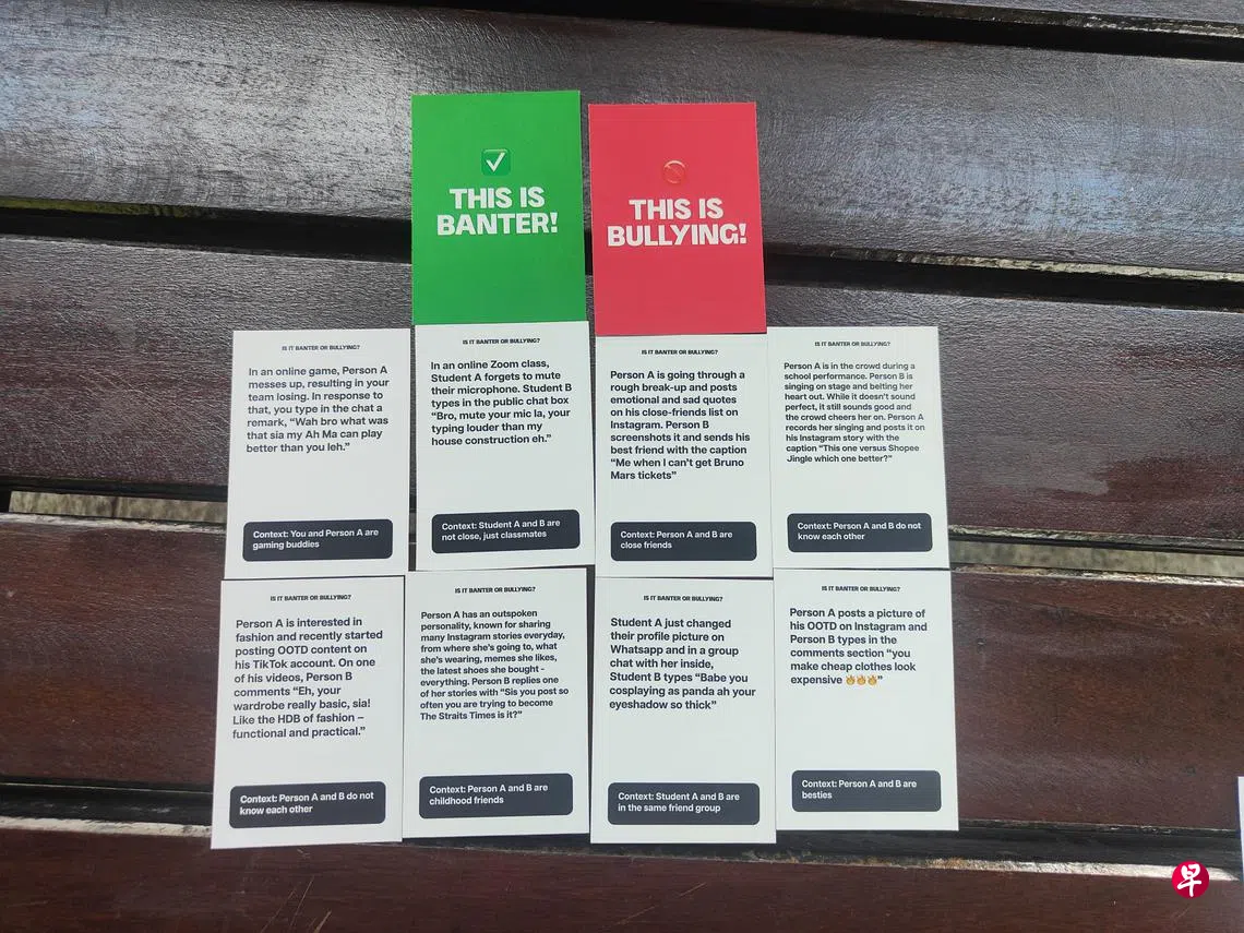 你的网络人格类型是什么？ | 联合早报