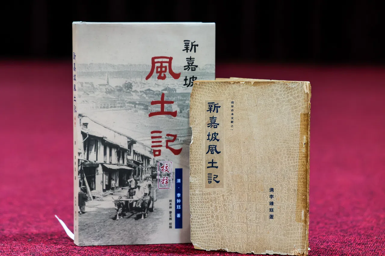 白话文版和英译版的《新加坡风土记》预计5月发行，首印计划发行1000本。（白艳琳摄）