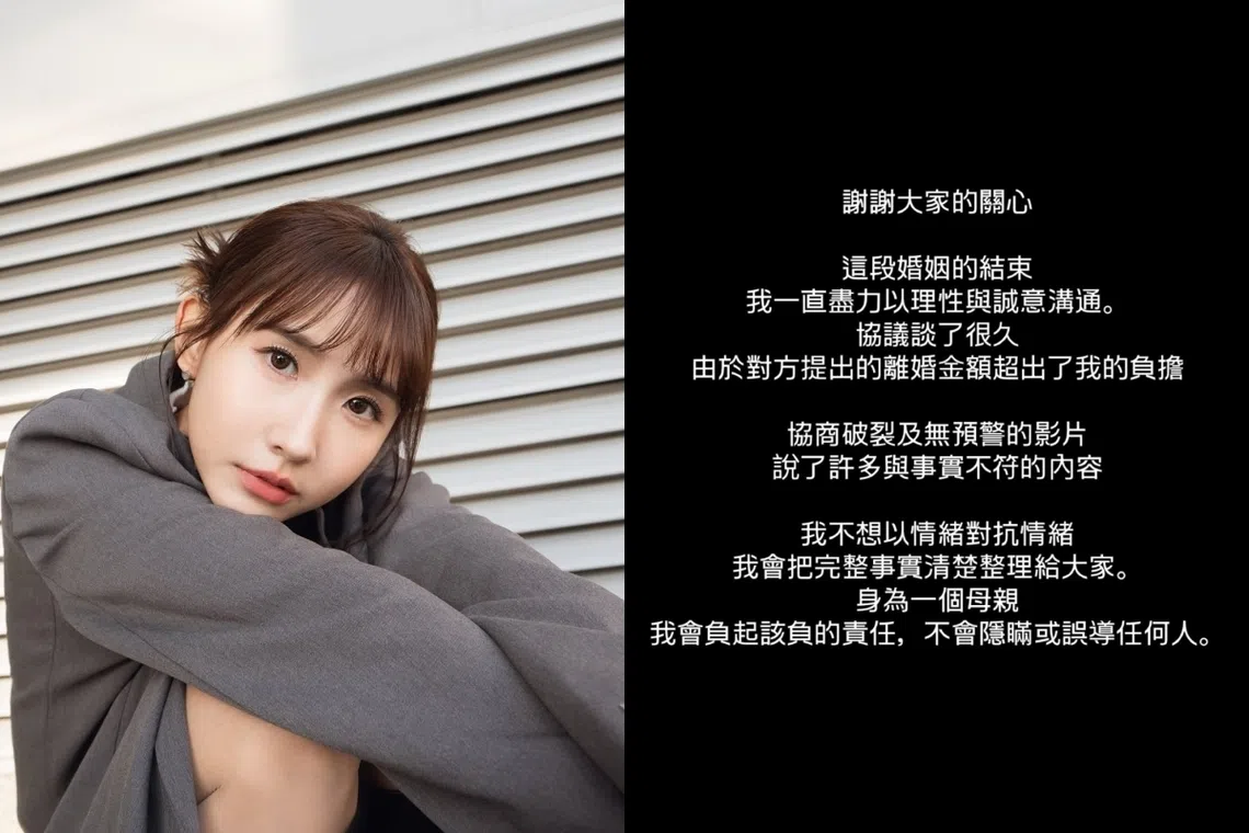 粿粿称被索赔的离婚金额超出她的负担。（取自粿粿IG）