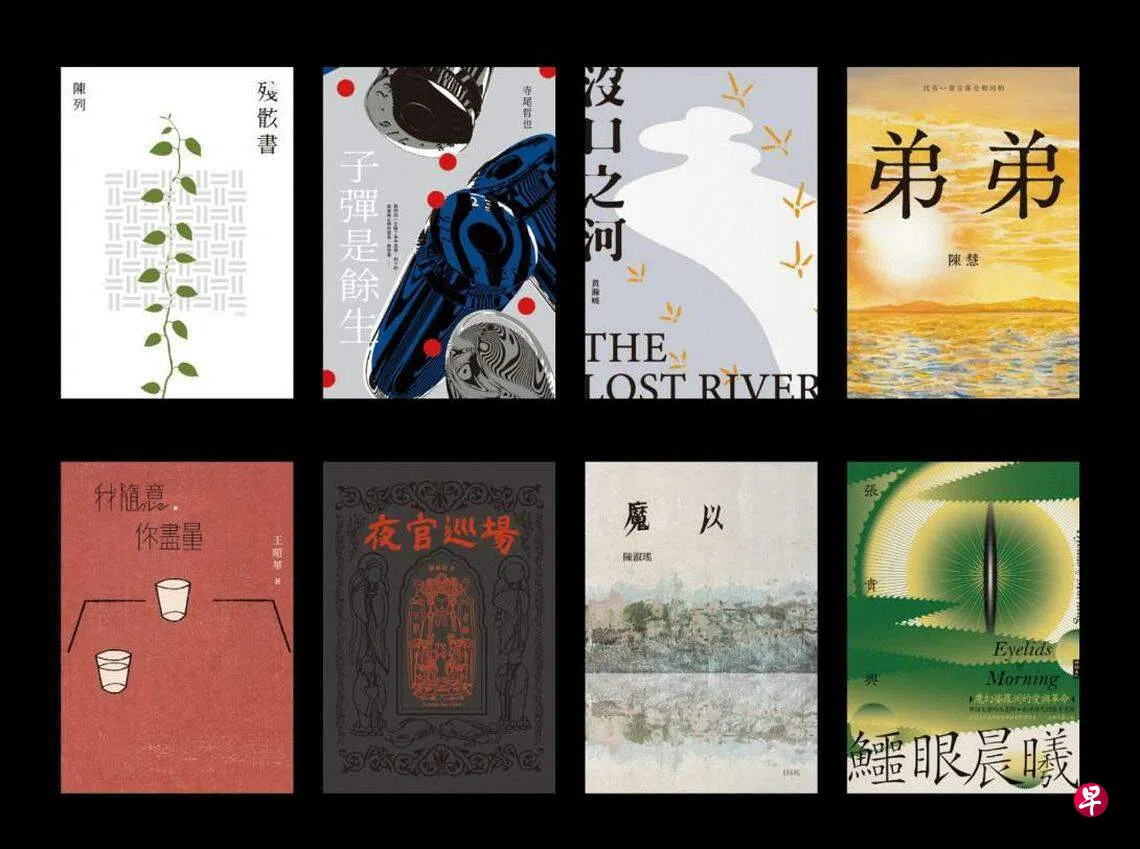 台湾文学奖节外生枝回到书本最要紧| 联合早报