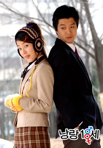 韩智慧与李东健因《新娘18岁》结缘假戏真做，但最后各自找到归属。（取自互联网）