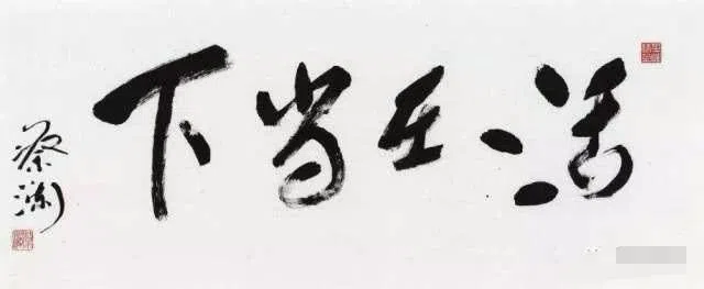 蔡澜经常提醒人们要活在当下，珍惜眼前。（互联网）