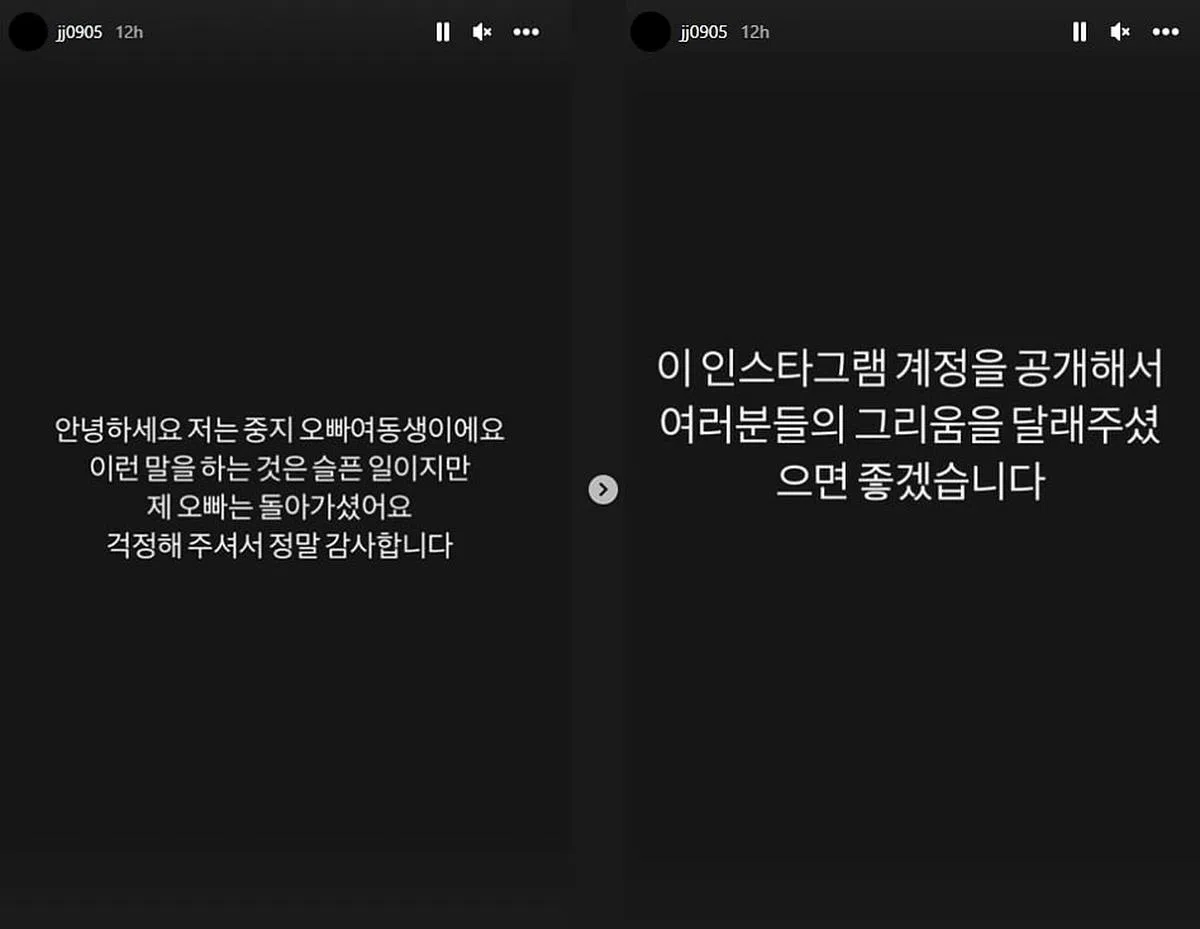 丁重智的妹妹公开哥哥的IG。（图/截自IG）