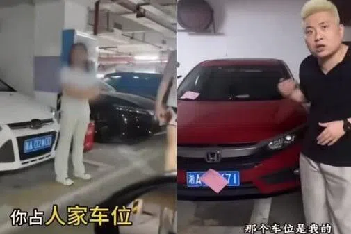 湖南公职霸占车位事件延烧 官方通报“被抨击拉偏架”