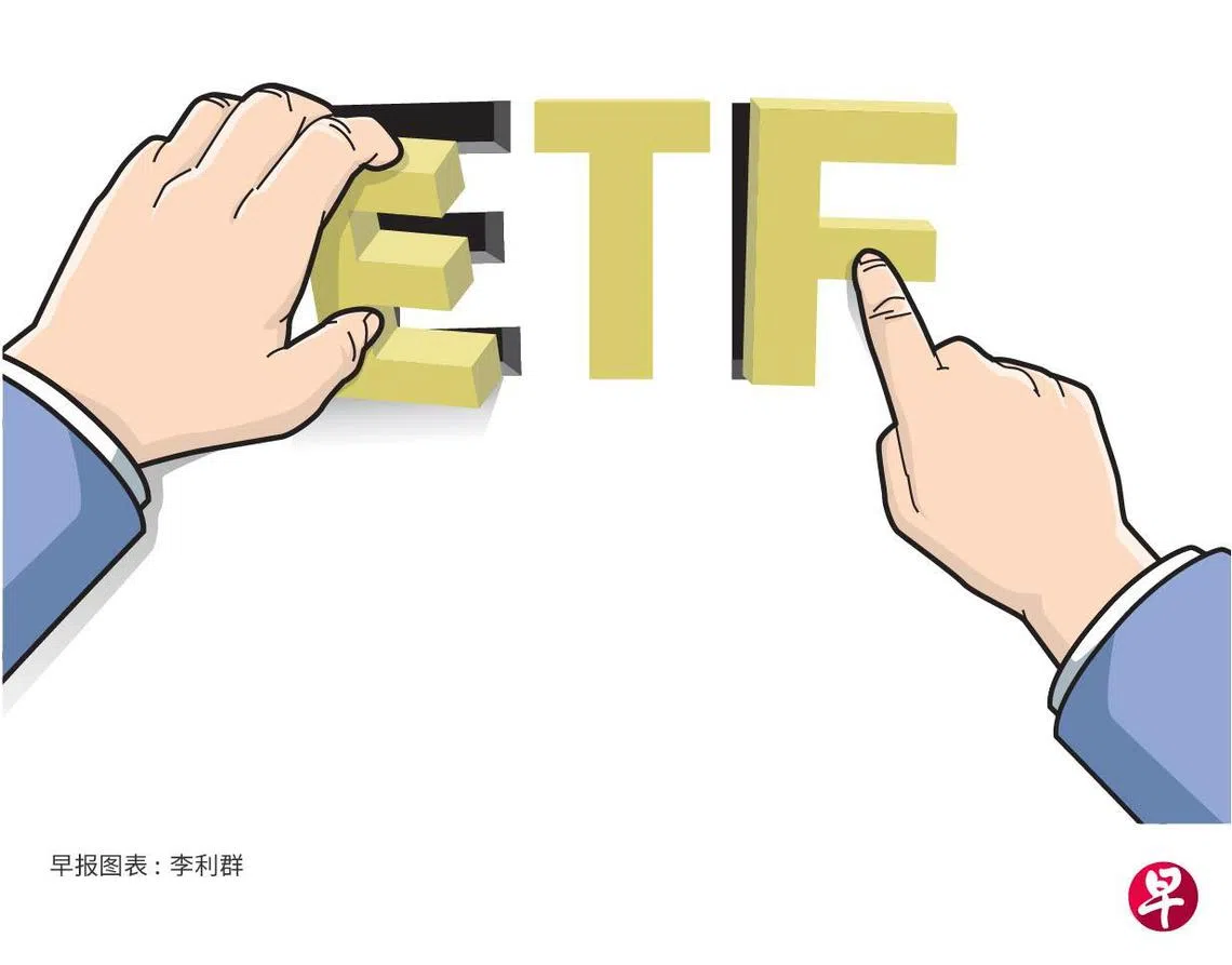 理财锦囊：主动VS被动ETF 谁更胜一筹？ | 联合早报