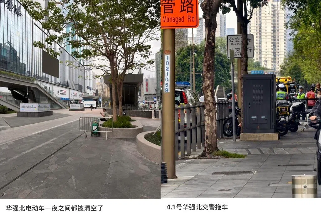 深圳迎APEC严打电动单车 港媒：华强北10万“电鸡”一夜清零