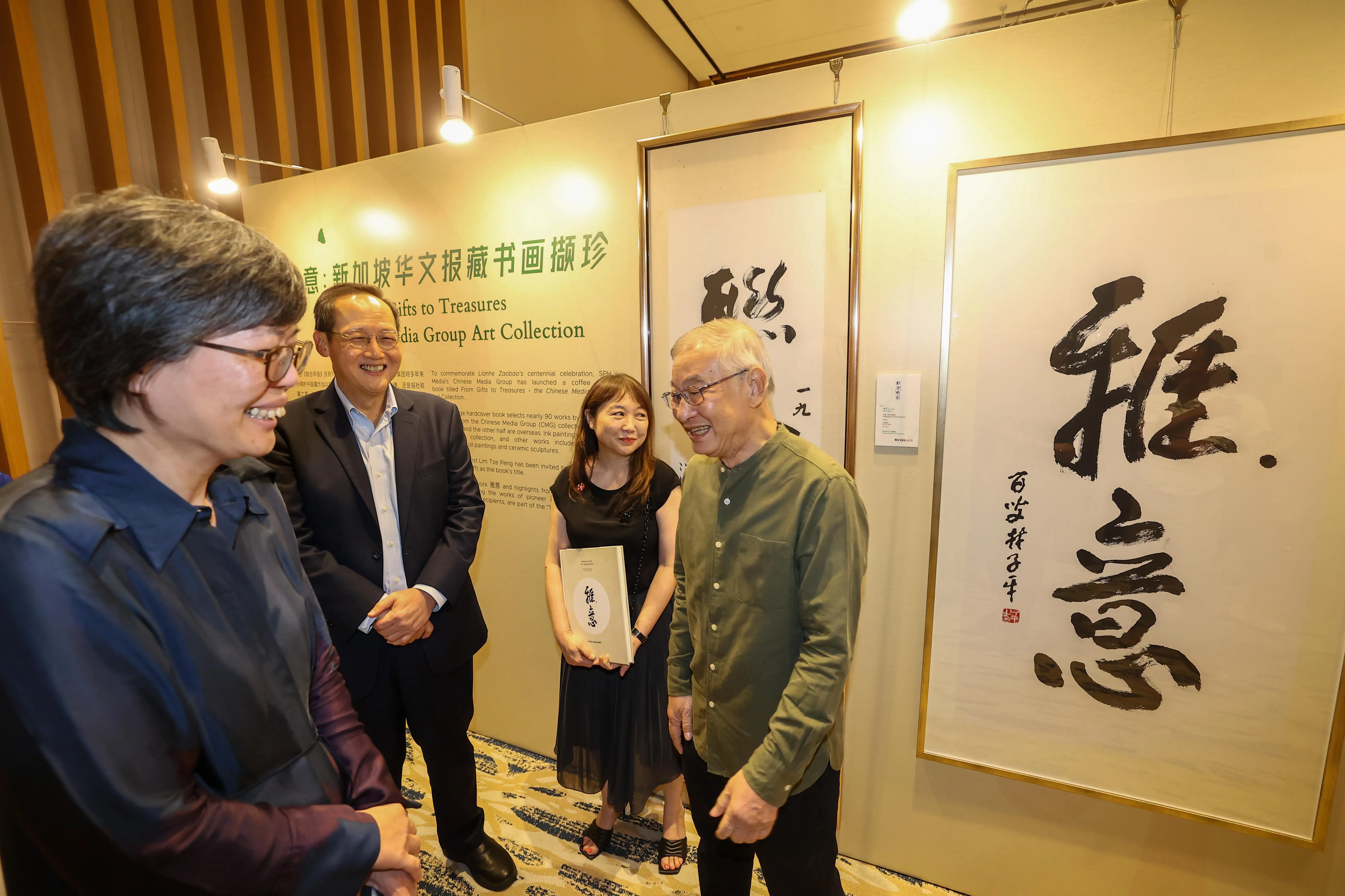 人力部兼贸工部第二部长陈诗龙（左二）6月1日为“狮城美术·百年光华”特展开幕，也为画册《雅意》举行发布仪式。前资深报人杜南发（右一）是画册编务顾问。（陈渊庄摄）