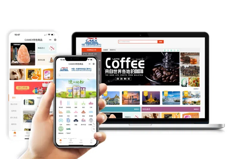 汇聚中心线上平台示意图。（图/中国—东盟特色商品汇聚中心提供）