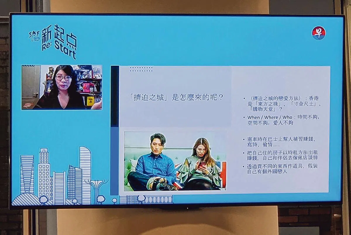 黄怡（左上）分享新书《挤迫之城的恋爱方法》。（新加坡书展提供照片）