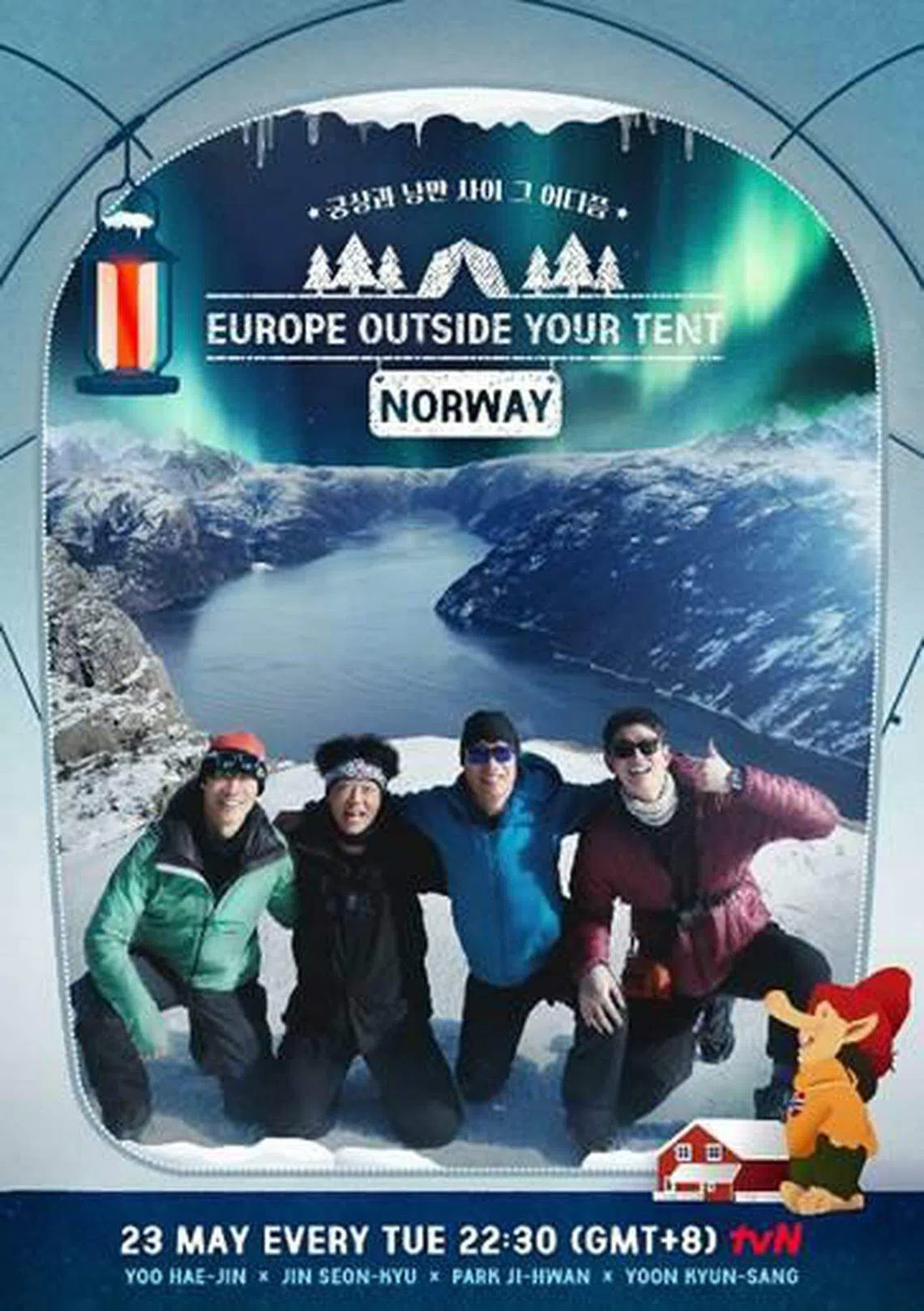首季《帐篷外面是欧洲》班底陈善圭（左起）、朴志焕、柳海真和尹钧相这回到挪威扎起冬令营。（tvN提供）