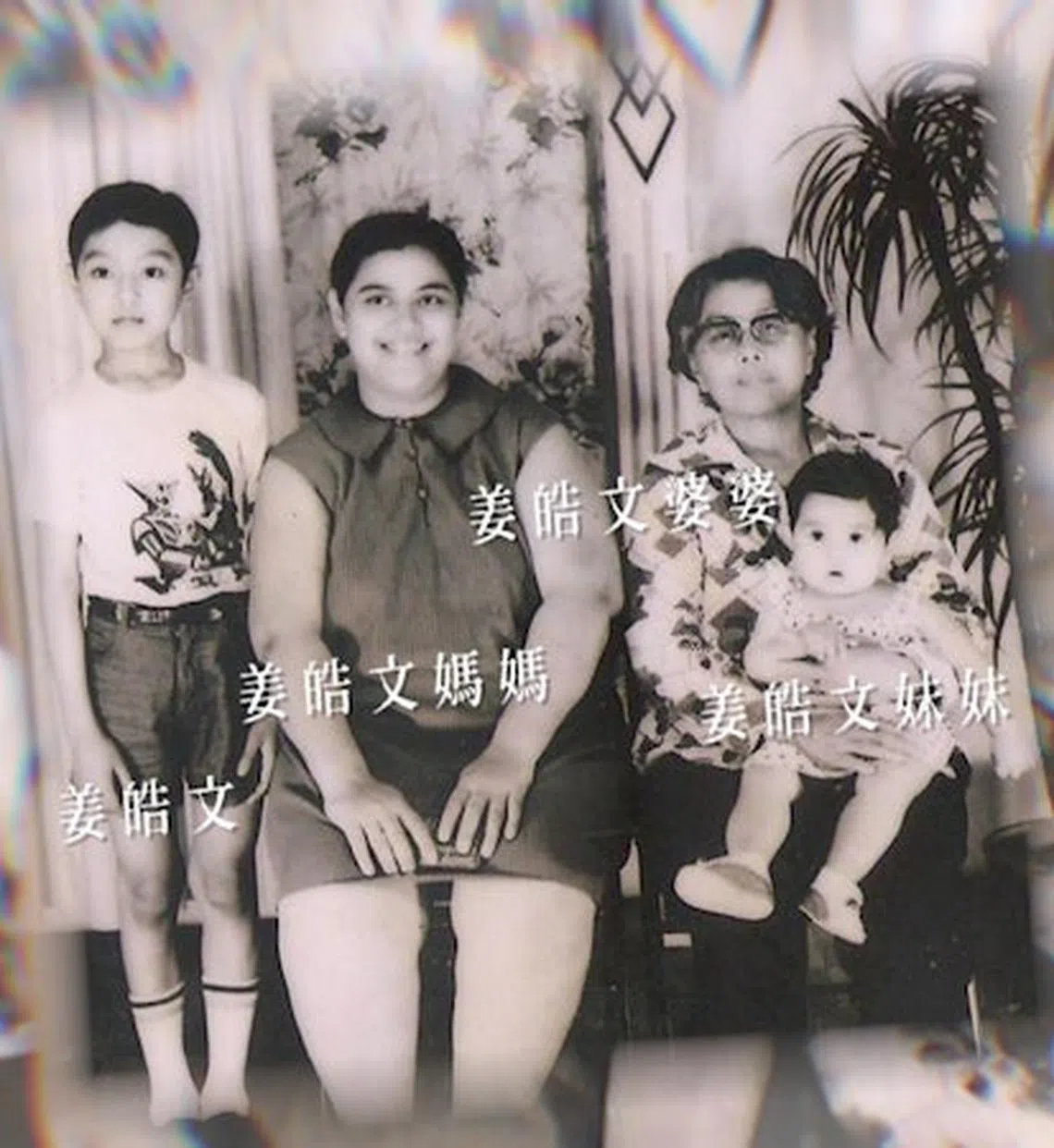 说起家人，“铁汉”姜皓文忍不住落下男儿泪。（互联网）