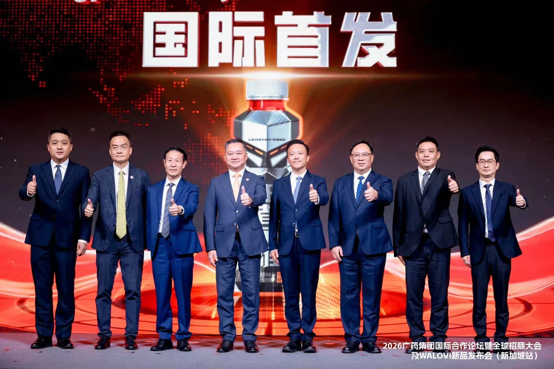 WALOVI“王者英雄”能量电解质新饮收发。（主办方提供）