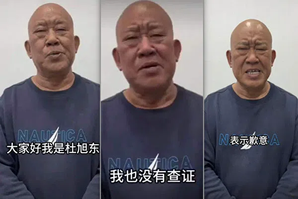 中国演员杜旭东17日晚上发布道歉视频。（互联网）