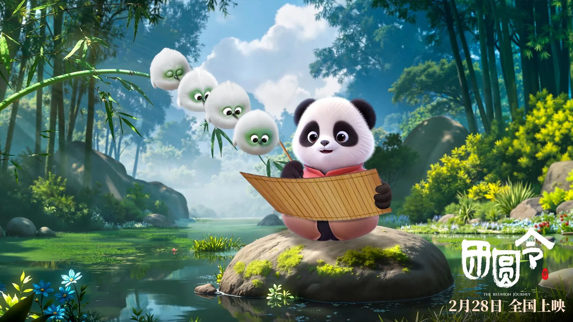 中国首部AIGC动画电影《团圆令》于2026年2月28日在中国上映。（取自微博）