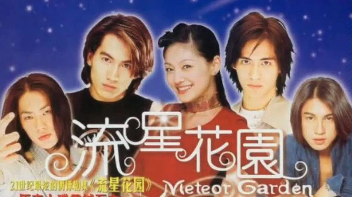 台湾偶像剧《流星花园》在2001年播出时风靡全亚洲，也捧红了吴建豪（左起）、言承旭、大S、周渝民，以及朱孝天。（互联网） 