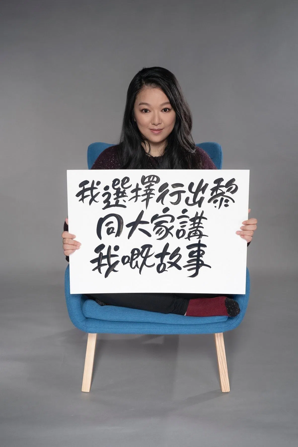李珊珊年初复出主持电台节目，分享自己的患病经历。（互联网）