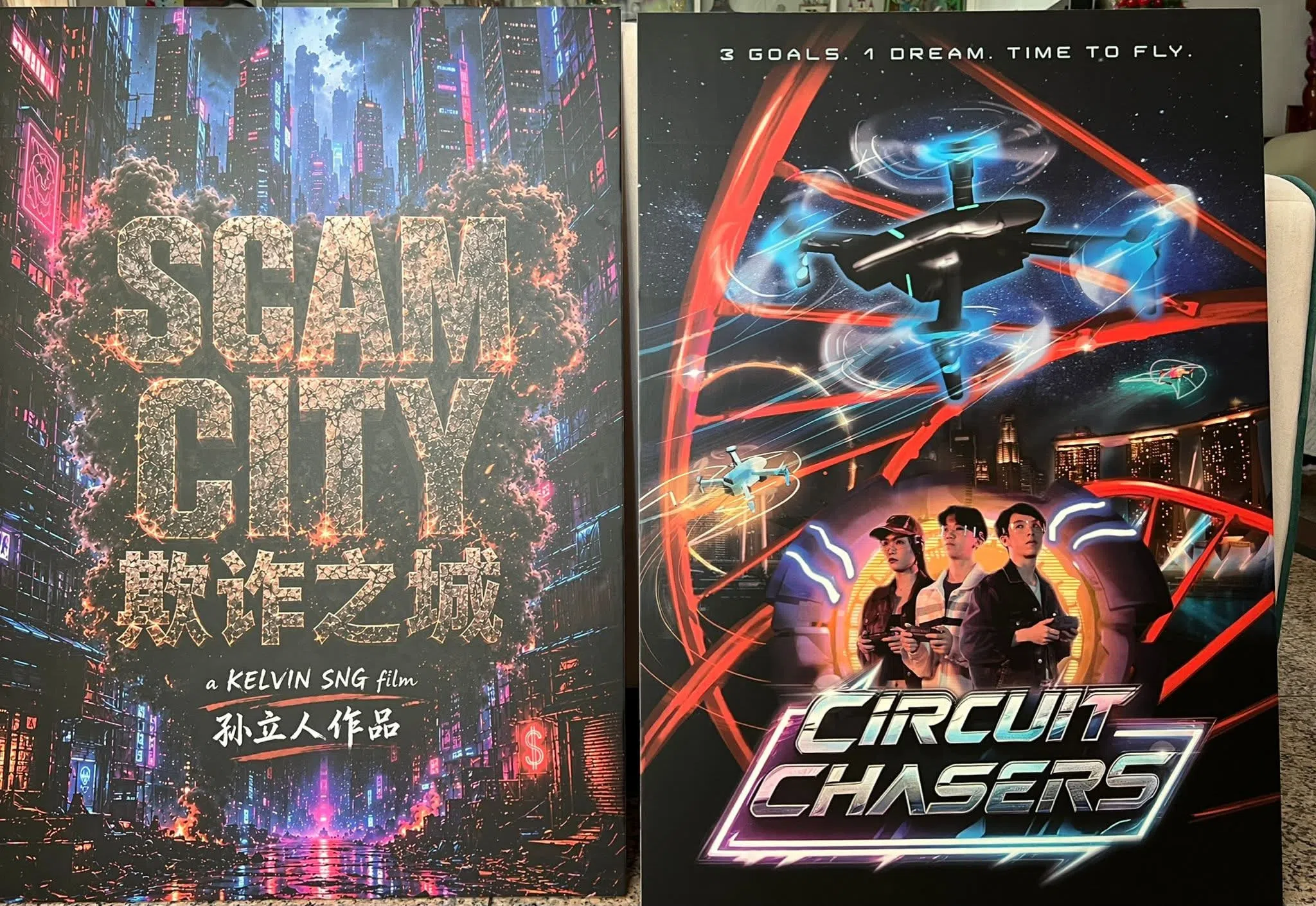 孙立人早前举行微电影版《欺诈之城》和“Circuit Chasers”放映活动。（取自孙立人IG）