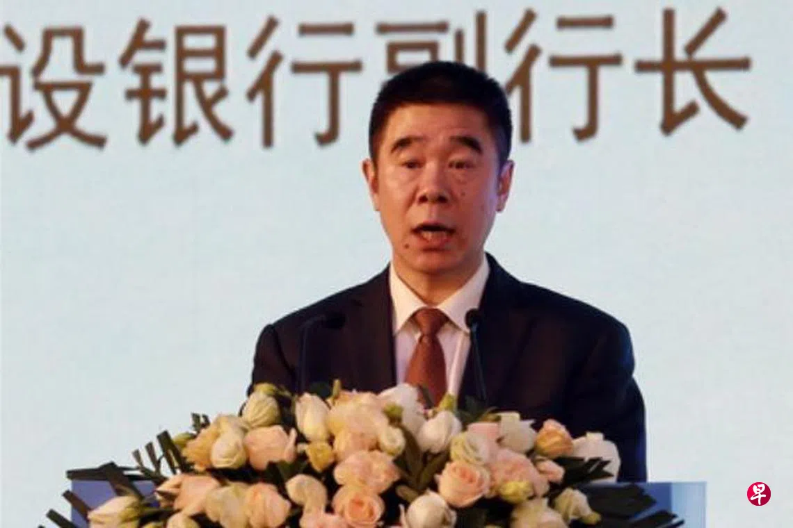 靠贷吃贷” 中国建行前副行长退休逾四年后被捕| 联合早报